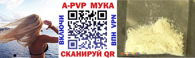 Где купить наркоту Вяземский КОКАИН Alpha-PVP ГАШИШ АМФЕТАМИН Меф