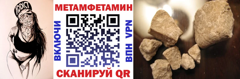 хочу наркоту  Вяземский  блэк спрут вход  АМФЕТАМИН 98% 