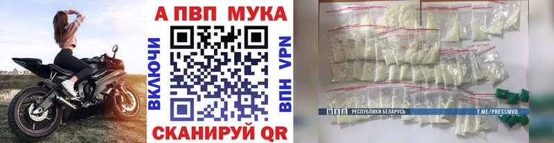 Alpha-PVP СК КРИС наркота Вяземский