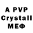 Экстази Cube Vblfd Jrxeltl