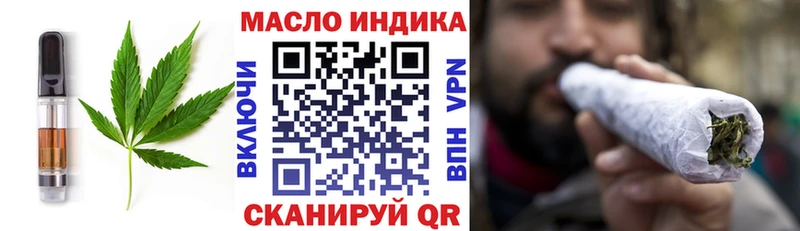 МЕГА зеркало  Вяземский  Cannafood марихуана  как найти закладки 
