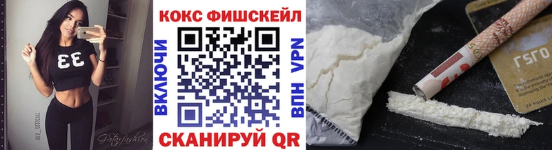 цена наркотик  shop какой сайт  COCAIN Columbia  Вяземский 
