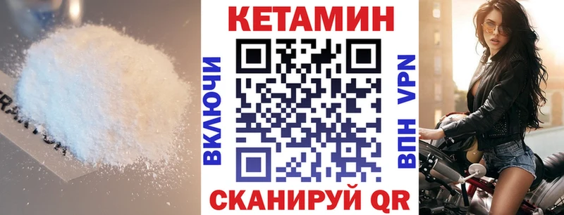 КЕТАМИН ketamine  ОМГ ОМГ   Вяземский  что такое  