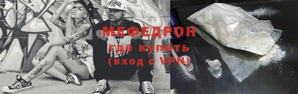 шишки Богородицк