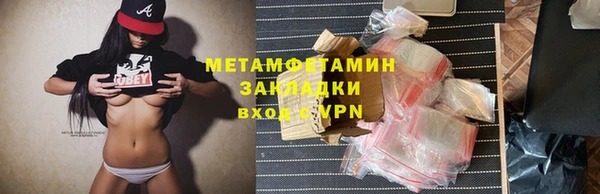 шишки Богородицк