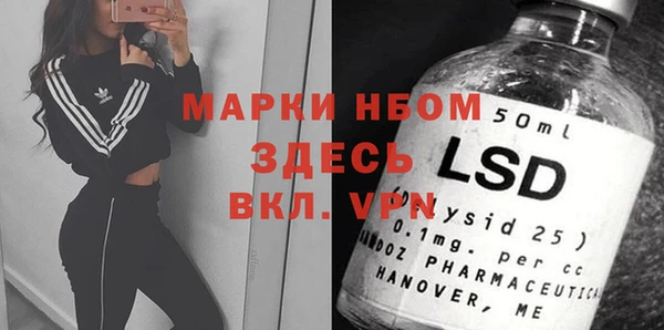 амфетамин Богданович