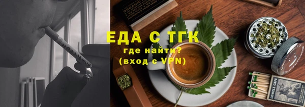 Альфа ПВП Богородск