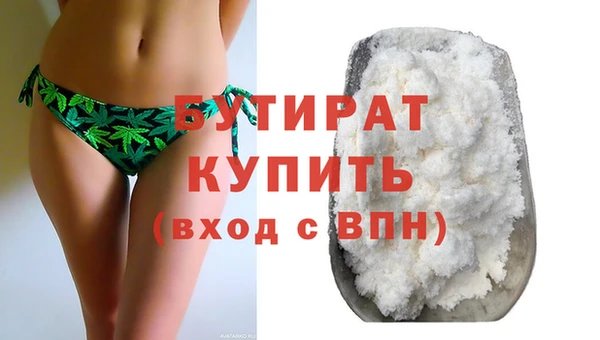 Альфа ПВП Богородск
