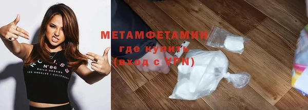 Альфа ПВП Богородск