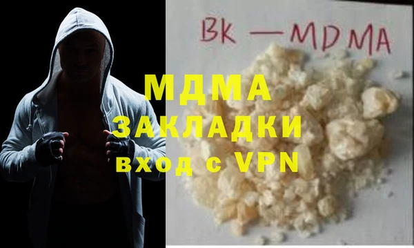 амфетамин Богданович