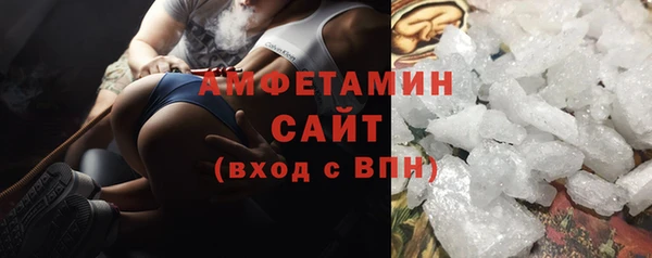 амфетамин Богданович