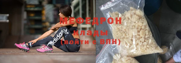 Альфа ПВП Богородск
