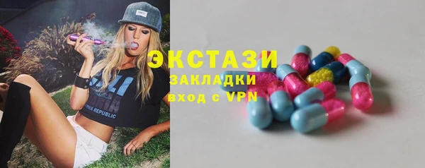 Альфа ПВП Богородск