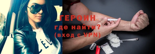 Альфа ПВП Богородск