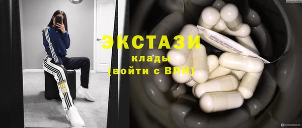 дистиллят марихуана Балабаново