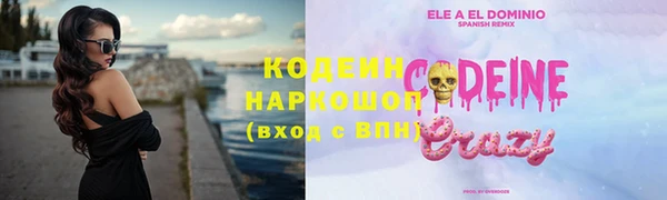 марки lsd Балахна