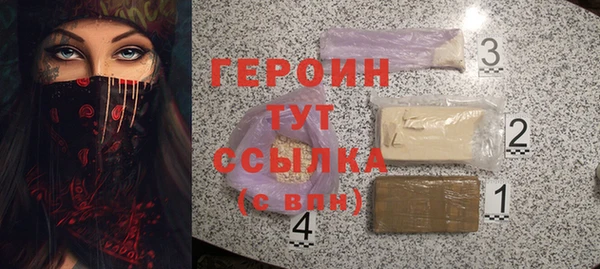 марки nbome Уссурийск