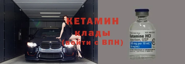 амфетамин Богданович
