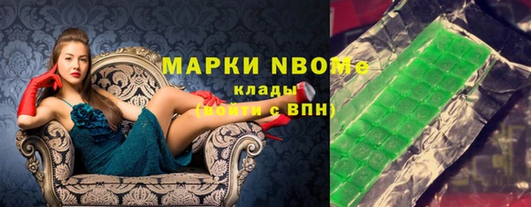 стафф Волгодонск