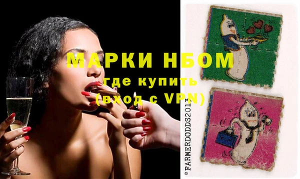 амфетамин Богданович