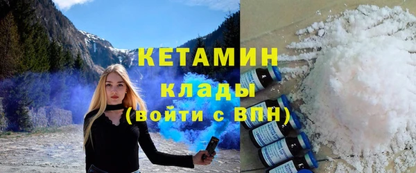 Альфа ПВП Богородск