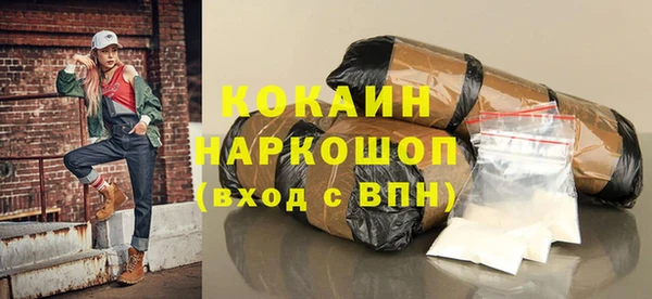 амфетамин Богданович
