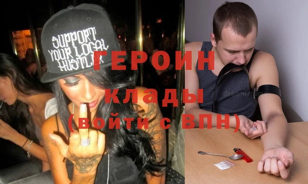 амфетамин Богданович