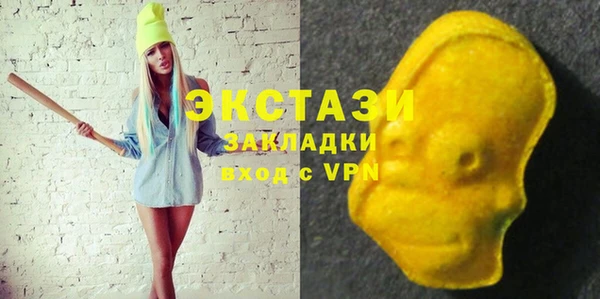 сатива Новочеркасск