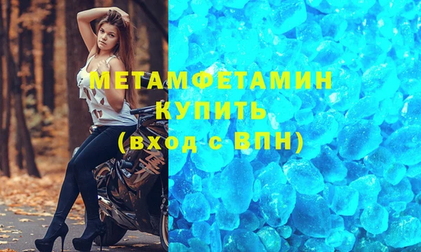 Альфа ПВП Богородск