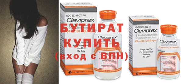 стафф Волгодонск