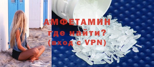 Альфа ПВП Богородск