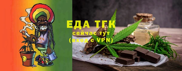 амфетамин Богданович