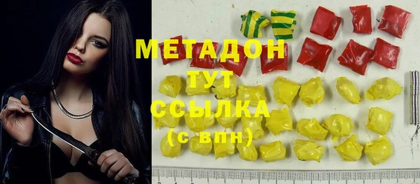 шишки Богородицк