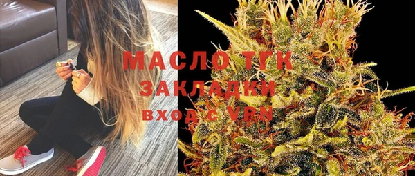 амфетамин Богданович