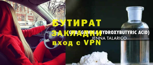 Альфа ПВП Богородск