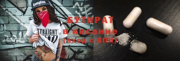 марки nbome Уссурийск
