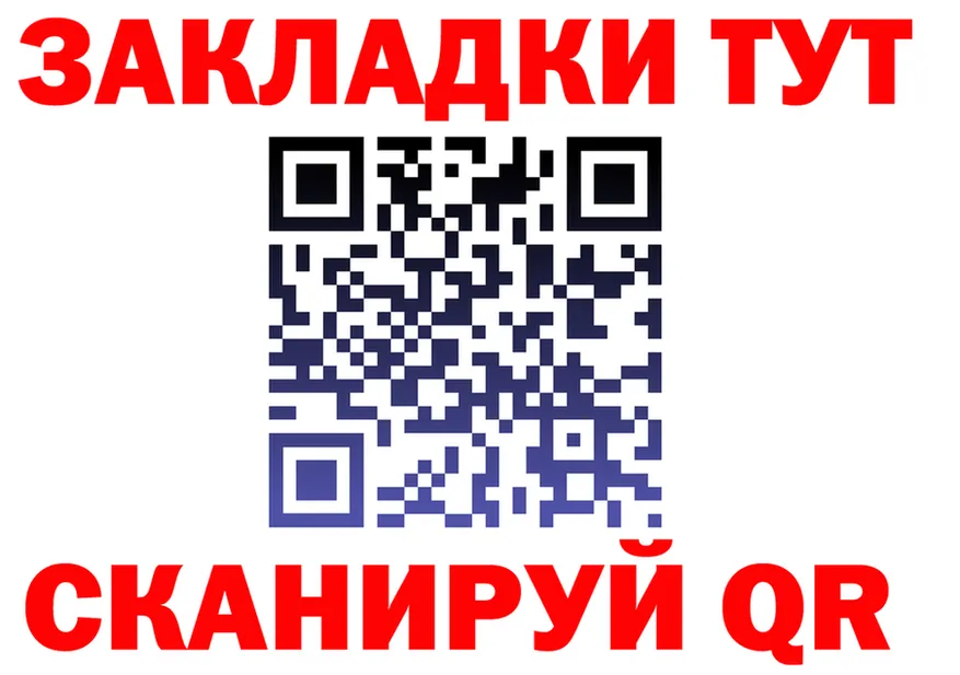 ГАШИШ Изолятор зеркало площадка блэк спрут Вяземский