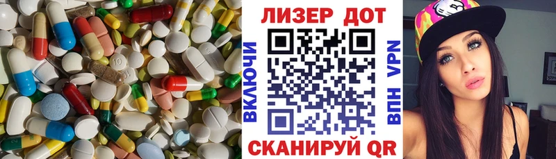 МЕГА ссылка  Вяземский  LSD-25 экстази кислота  наркота 