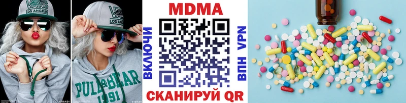 MDMA crystal  купить наркоту  Вяземский 