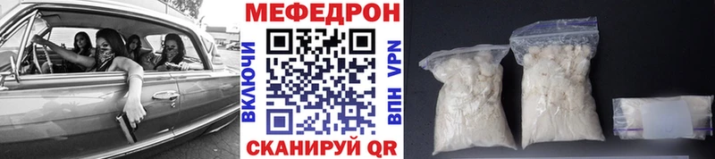 это как зайти  Вяземский  МЯУ-МЯУ мука  купить закладку 