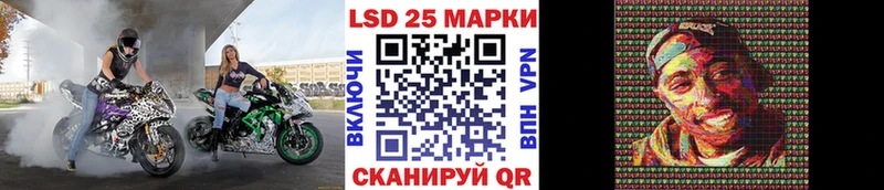 Марки 25I-NBOMe 1,8мг  площадка клад  Вяземский  дарнет шоп 