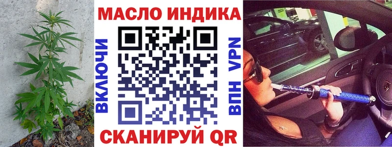 Дистиллят ТГК вейп с тгк  Вяземский 